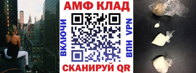Amphetamine 98%  купить наркоту  Южно-Сухокумск 