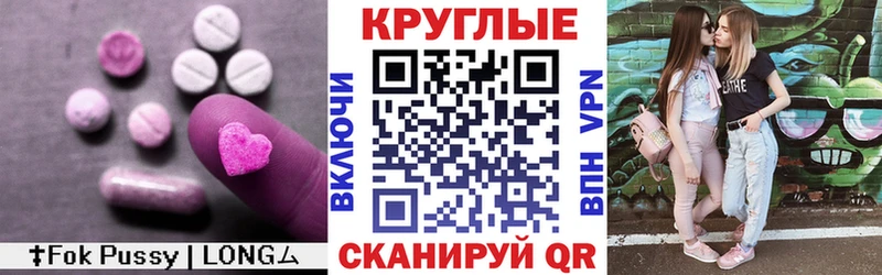 магазин продажи наркотиков Южно-Сухокумск Ecstasy 99%