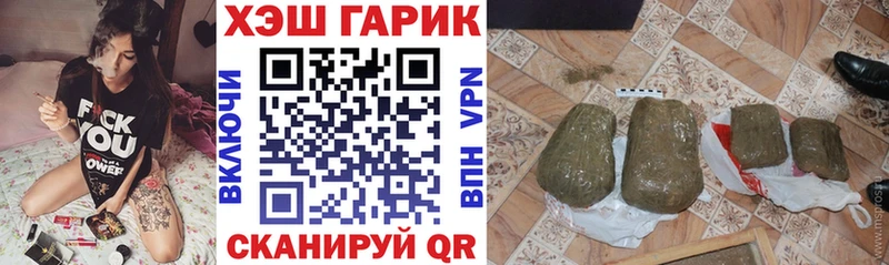 ГАШ ice o lator  гидра ссылка  Южно-Сухокумск 
