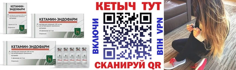 наркота  Южно-Сухокумск  Кетамин ketamine 