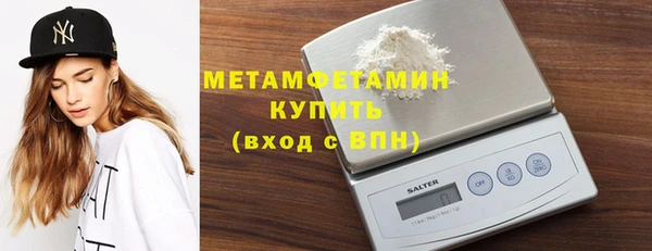марихуана Новоульяновск
