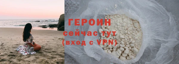 меф Щучье