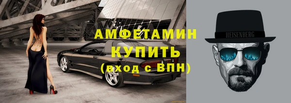 ALPHA PVP Янаул