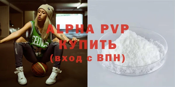 меф Щучье