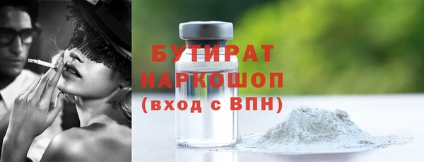 героин Новоузенск