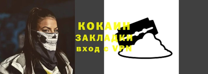 прущий лед Яровое
