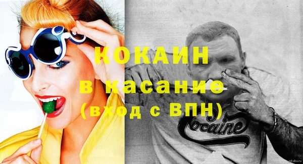 спиды Яранск