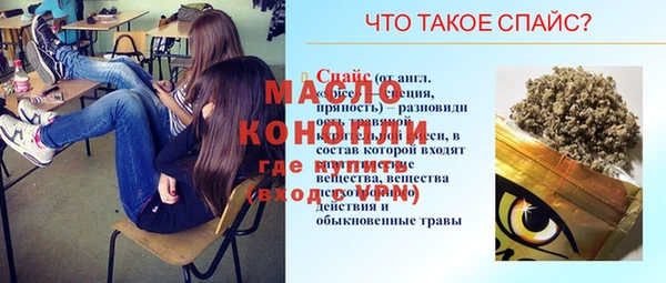 меф Щигры