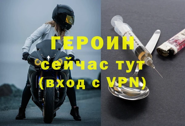 гашиш Мосальск