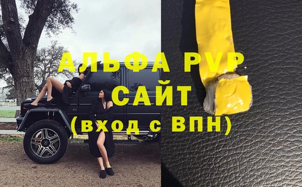 меф Щигры