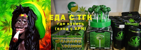 ALPHA PVP Янаул