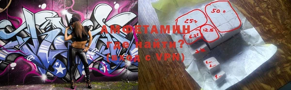 меф Щигры