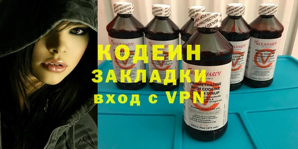 MESCALINE Морозовск