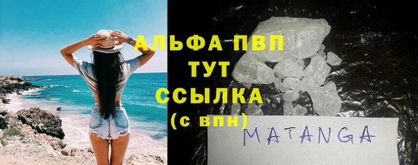 меф Щучье