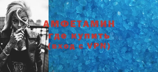ALPHA PVP Янаул