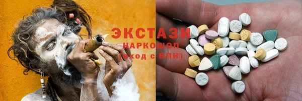 MESCALINE Морозовск