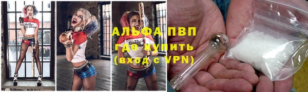 меф Щигры