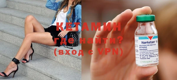 меф Щигры