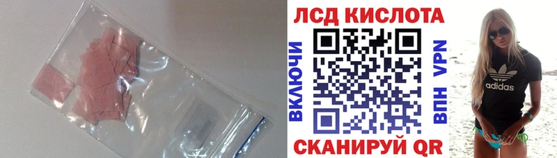 LSD-25 экстази ecstasy  Южно-Сухокумск 