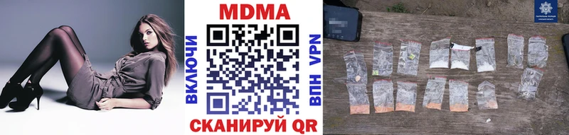 MDMA VHQ Южно-Сухокумск