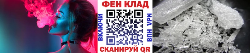 shop официальный сайт  Южно-Сухокумск  МЕТАМФЕТАМИН Декстрометамфетамин 99.9% 