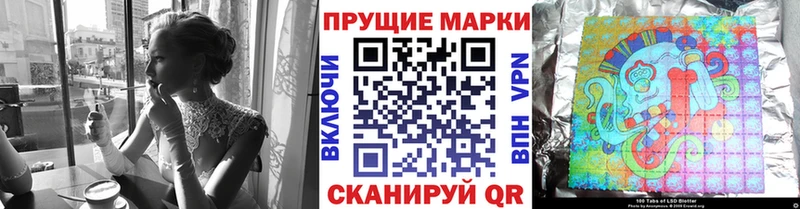 Наркотические марки 1,5мг  Южно-Сухокумск 