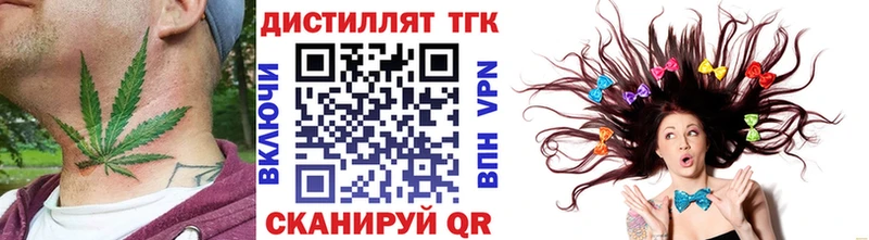 omg зеркало  Южно-Сухокумск  ТГК вейп 